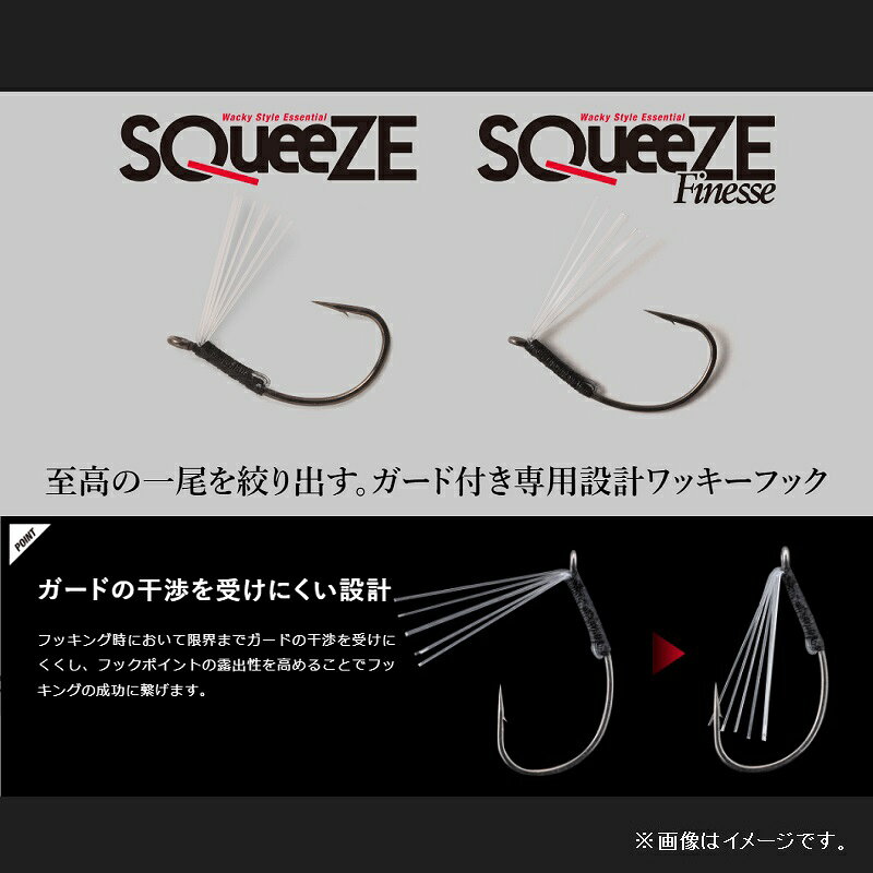 ジャッカル　スクイーズ #3 fto-r-10313591 釣具のFTO サンプル画像2