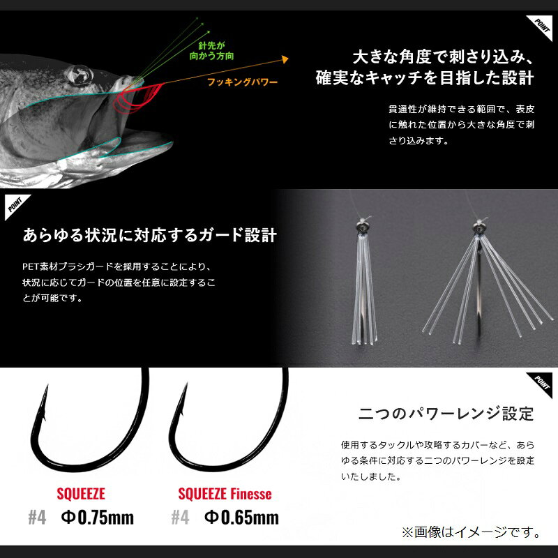 ジャッカル　スクイーズ #3 fto-r-10313591 釣具のFTO サンプル画像3