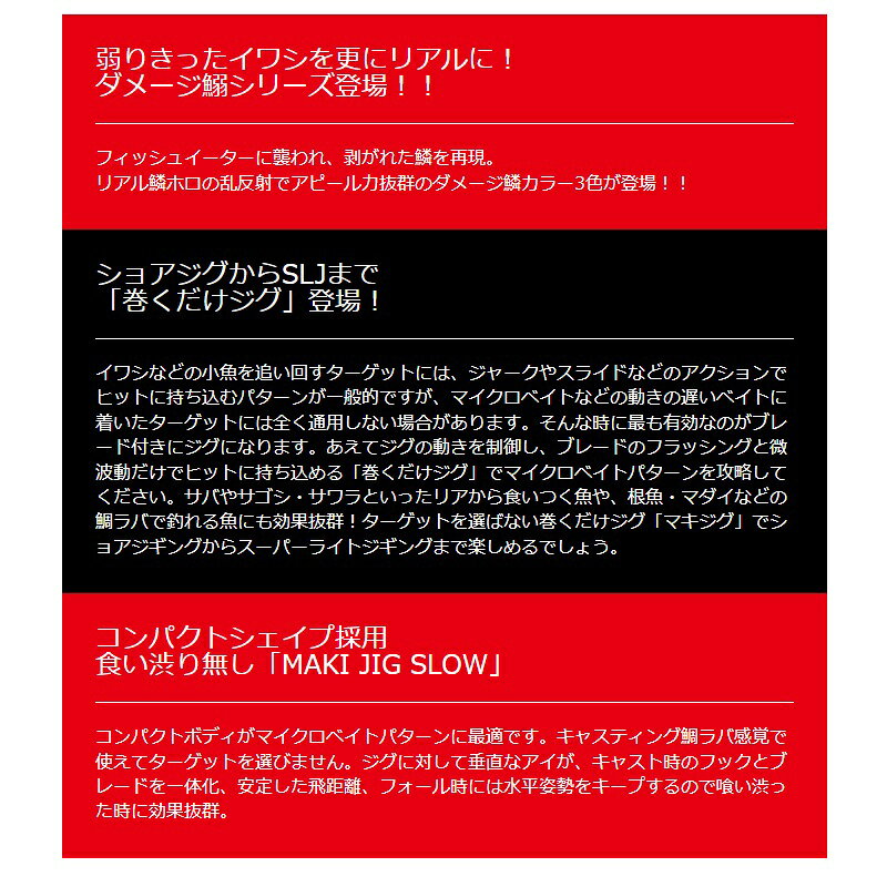 マキジグ スロー 40g ピンクコットンキャンディ の商品画像3枚目