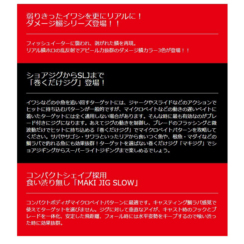 マキジグ スロー 60g ピンクコットンキャンディ (3)