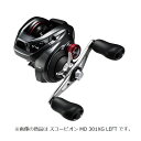 シマノ 24スコーピオン MD300XG / ベイト リール 右巻