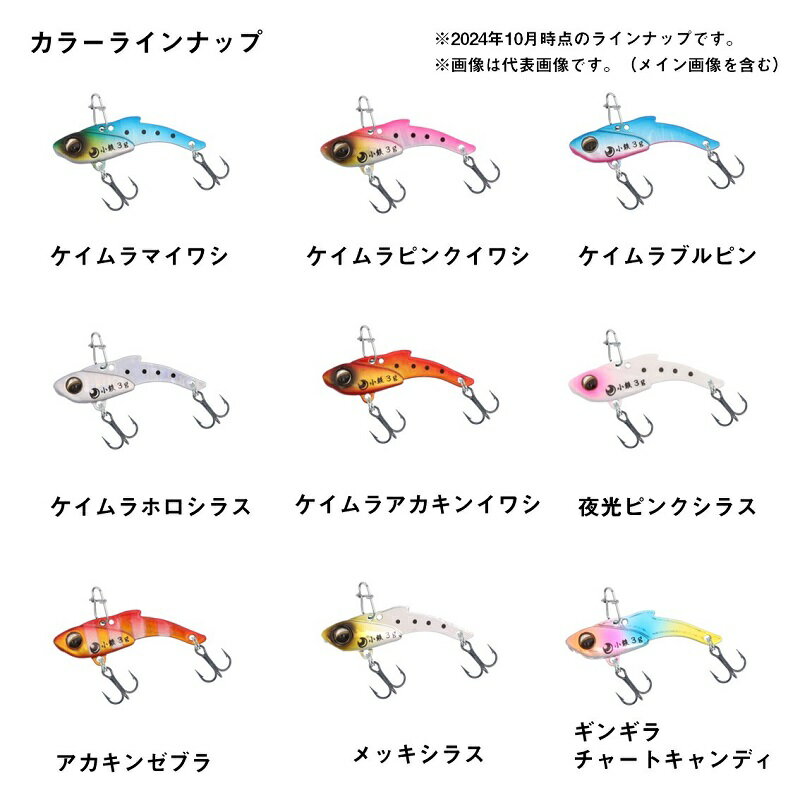 月下美人 小鉄3g アカキンゼブラ (3)