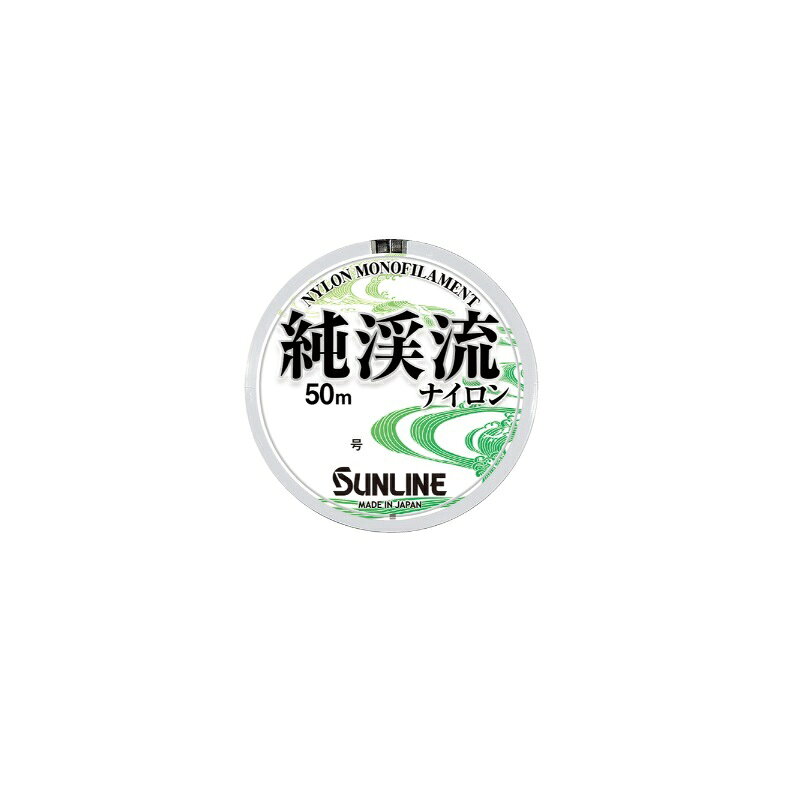 樂天商城 - サンライン　1715 純渓流ナイロン 50m 1.25号