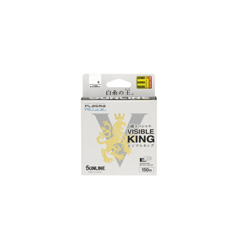 サンライン　271 磯スペシャル ビジブルキング 150m(ホワイト) 1.5号