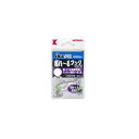 カツイチ IP-41 獲れ〜るフック TypeI S