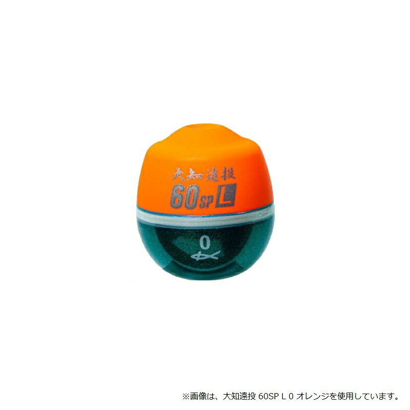 仕様表チヌフカセの名手が手掛ける遠投モデル製品特徴・中距離、超遠投エリアをカバー出来るL・LLサイズ展開。・低重心モデルの中でも飛行姿勢を追求。　遠投時に練りエサが崩れない。・ボディ下部のタイドホールが沈みすぎないように潮を捉え、ボトム付近を丁寧に探れる。Kizakuraキザクラ　大知遠投60SP●商品コード：04272●サイズ：LL●浮　力：000●自　重：19.5●カラー：オレンジ詳細はこちら