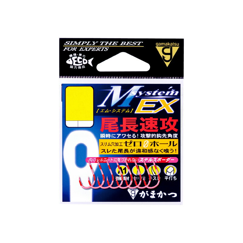 がまかつ　68-960 バラ A1 Mシステム EX 尾長速攻 7.25号