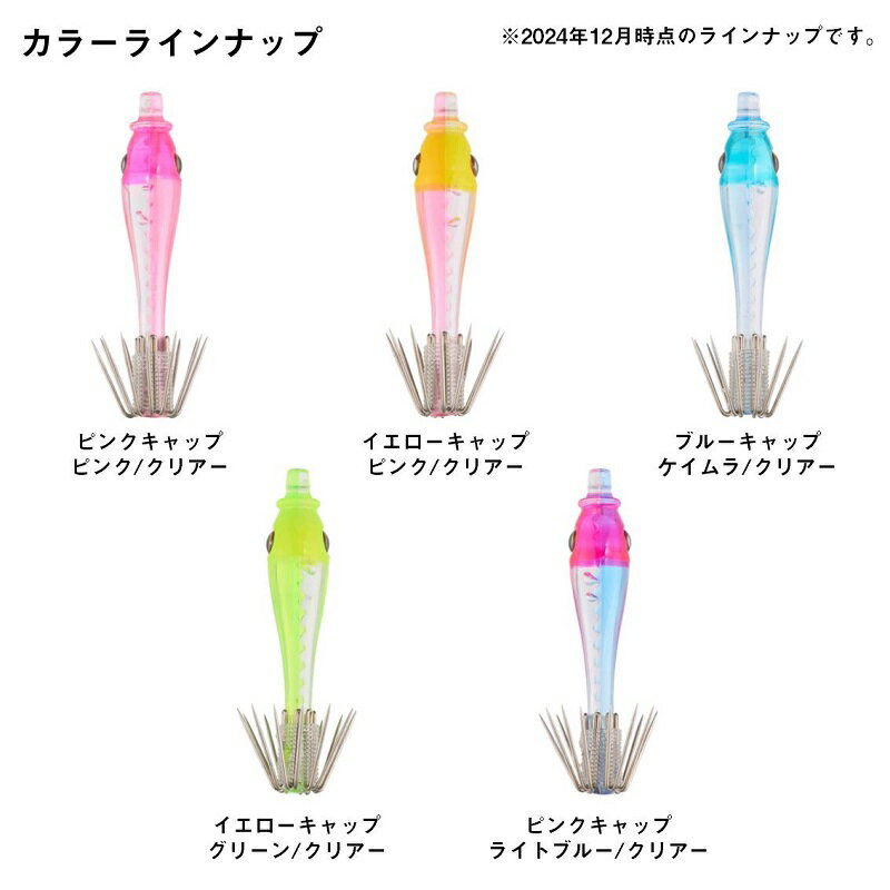 ダイワ ミッドスッテ 35S リフレクト ブル...の紹介画像3