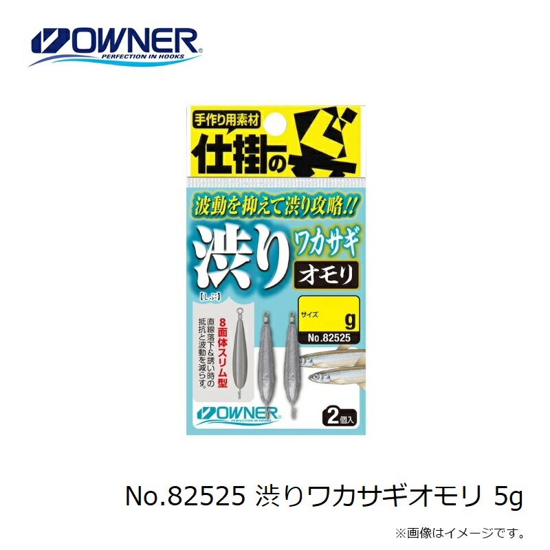 �����ʡ���No.82525 �¤�參��������� 5g