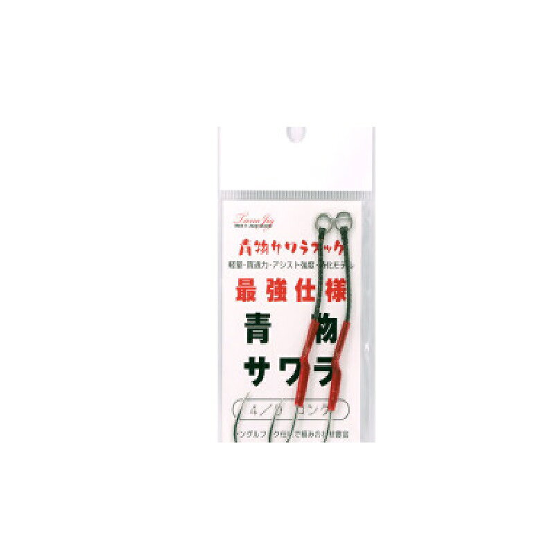 Rakuten - タナジグ　青物サワラフック 4/0 ロング