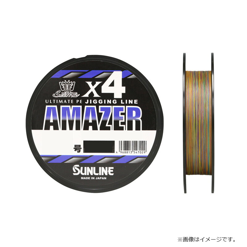ソルティメイト アメイザー×4 0.8号 / 200m の商品画像2枚目
