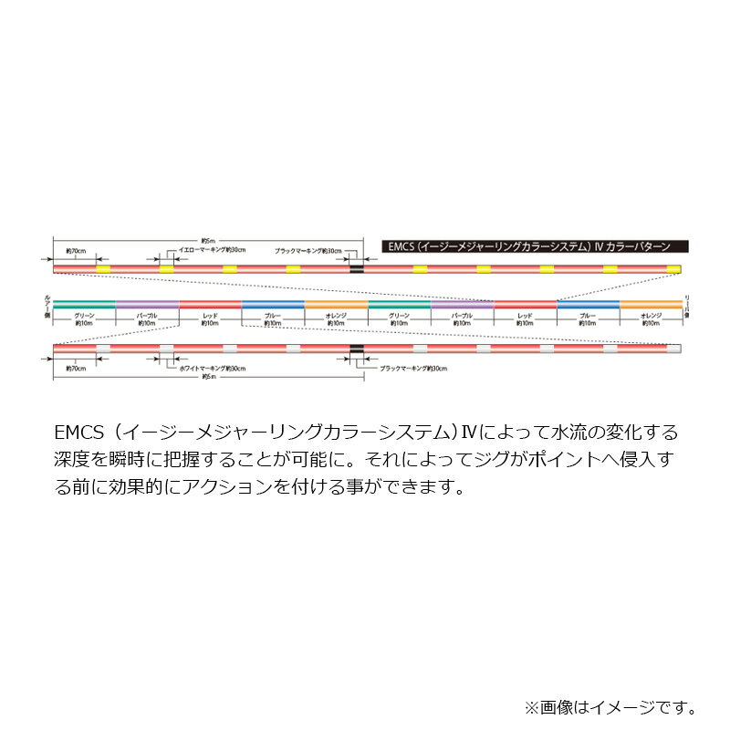 ソルティメイト アメイザー×4 2号 / 200m の商品画像3枚目