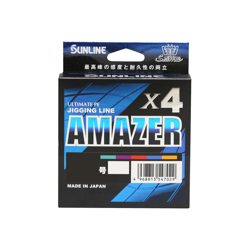 サンライン　1328 ソルティメイト アメイザー×4 300m(マルチ) 0.8号