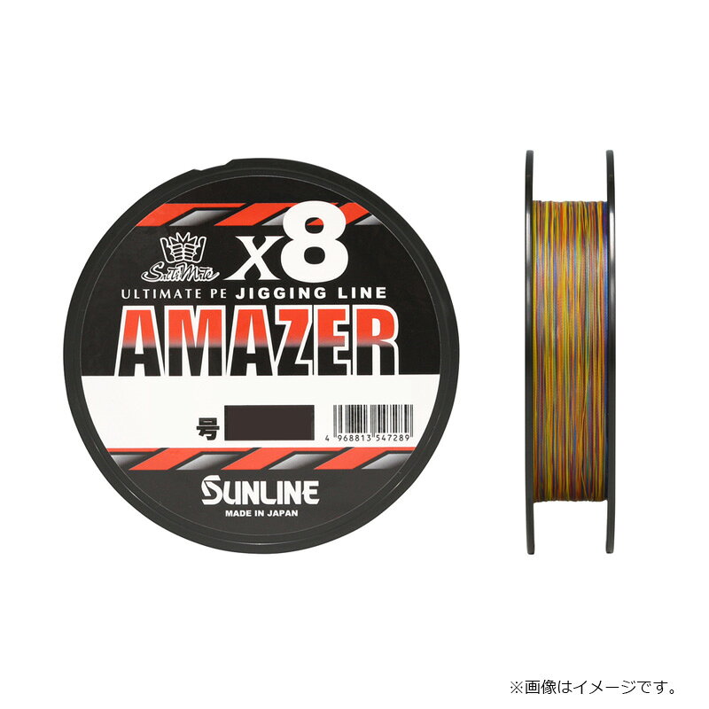 ソルティメイト アメイザー×8 2号 / 200m の商品画像2枚目