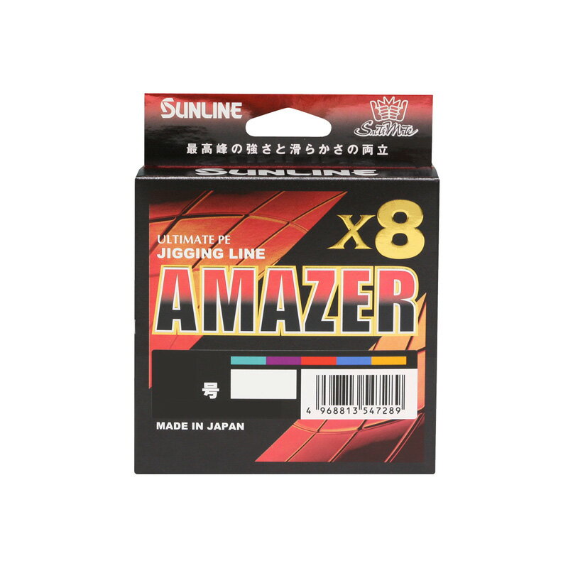 サンライン　1329 ソルティメイト アメイザー×8 300m(マルチ) 3号