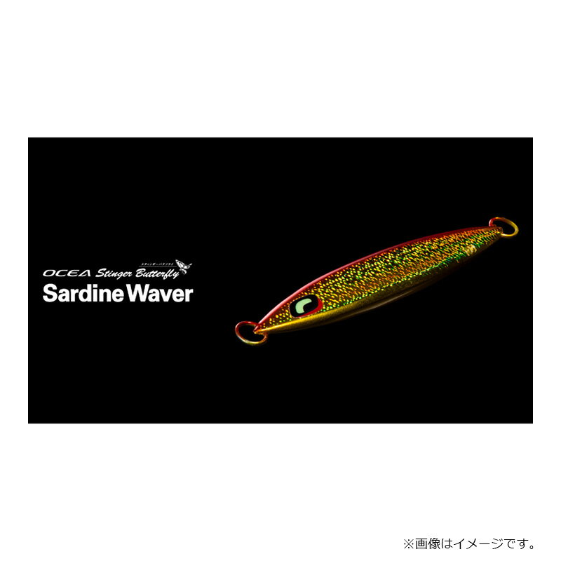 スティンガーバタフライ サーディンウェーバー 160g Sイワシ の商品画像2枚目