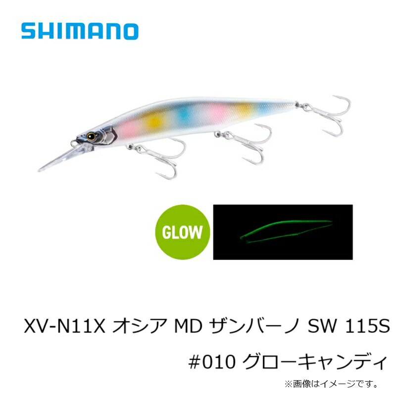 MD ザンバーノ SW 115S/115S フラッシュブースト グローバックキャンディ (3)