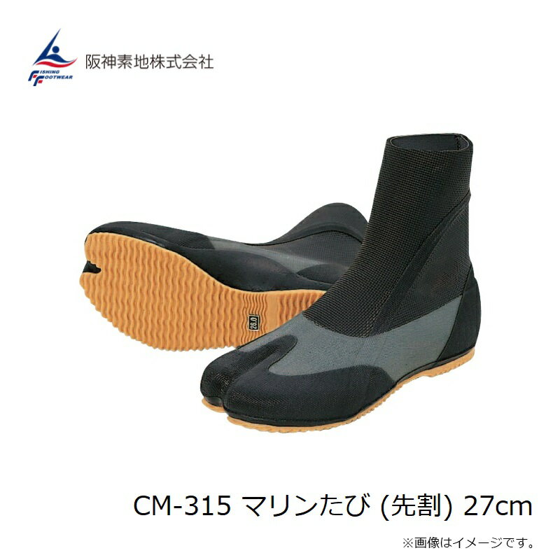 ������ϡ�CM-315 �ޥ�󤿤� (���) 27cm