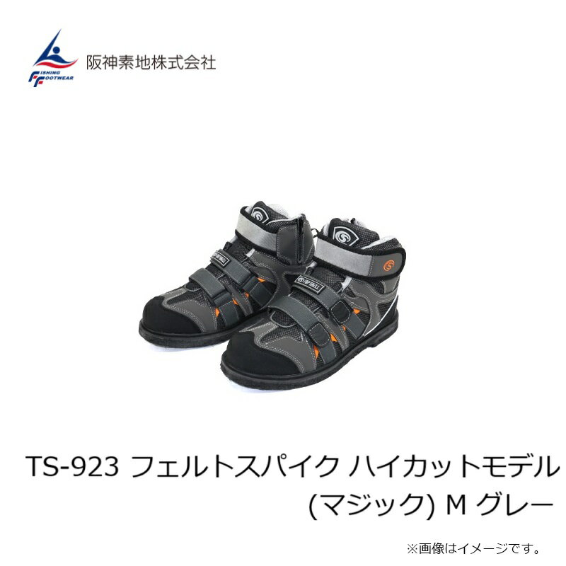 ������ϡ�TS-923 �ե���ȥ��ѥ��� �ϥ����åȥ�ǥ�(�ޥ��å�) M ���졼