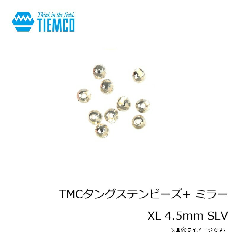 ティムコ　TMCタングステンビーズ+ ミラー XL 4.5mm SLV