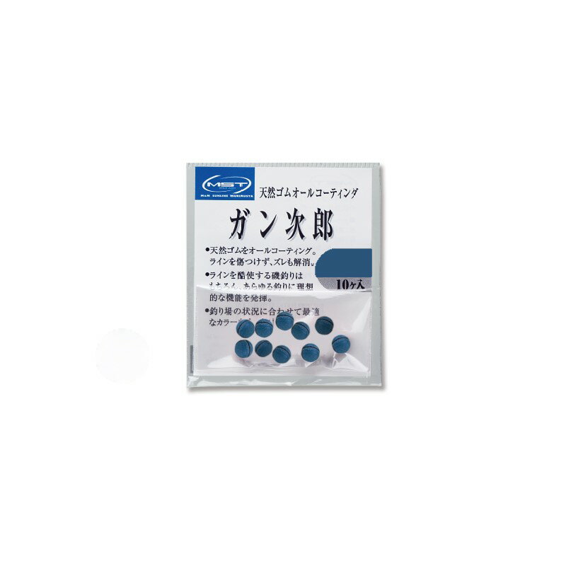 釣武者　M02010 MST ガン次郎 B 青