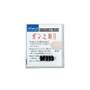 釣武者 M02411 MST ガン之助II BB 黒