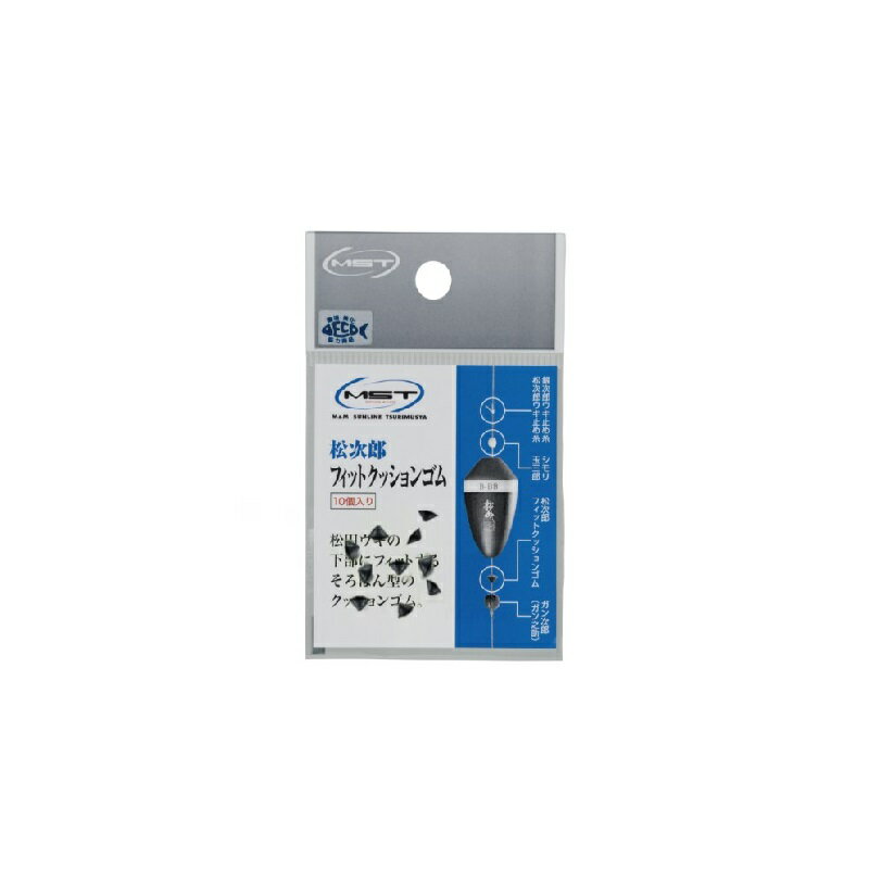 Small Accessories - 釣武者　M05901 MST 松次郎 フィットクッションゴム ブラック