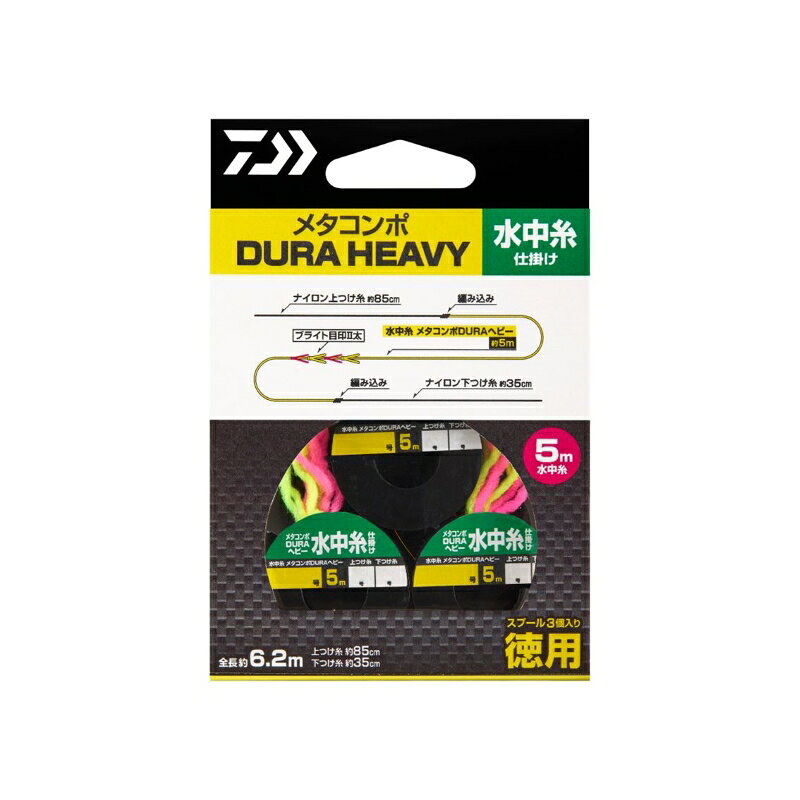 楽天市場】メタコンポ ヘビーの通販