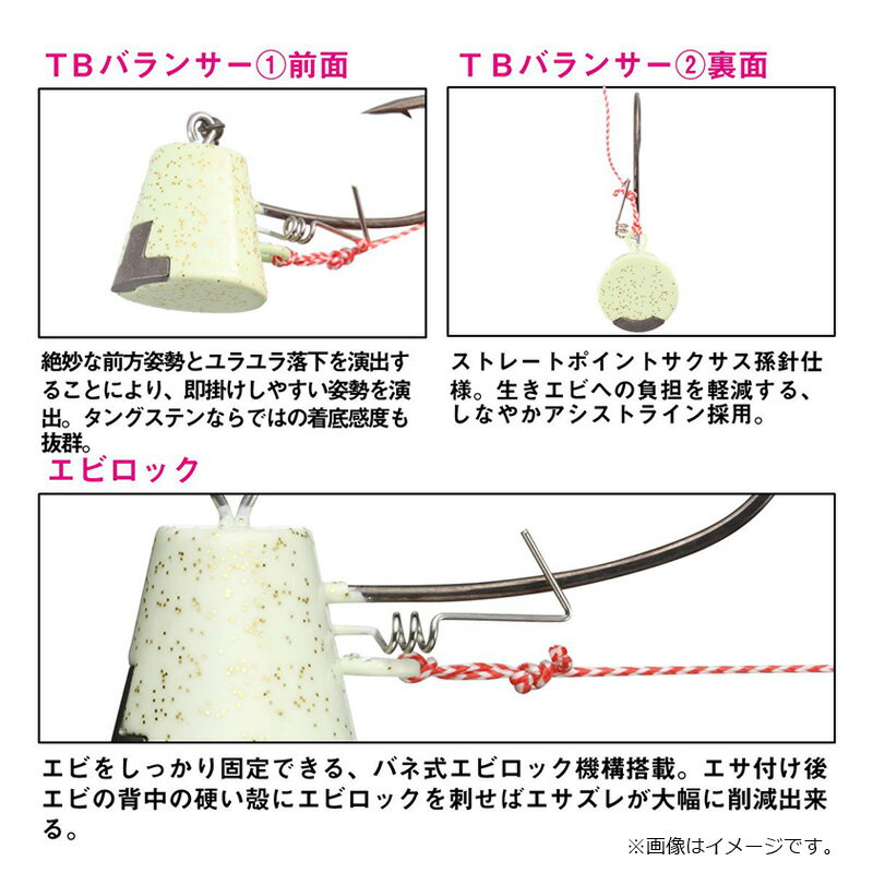 ダイワ　紅牙タイテンヤSS TB早掛 5号 青梅