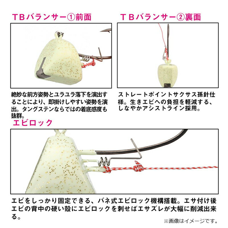 ダイワ　紅牙タイカブラSS TB早掛 8号 青梅
