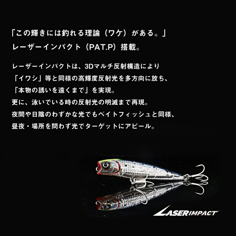 MTソルトペンシル125F-HD レーザーインパクト LI不夜城 (3)