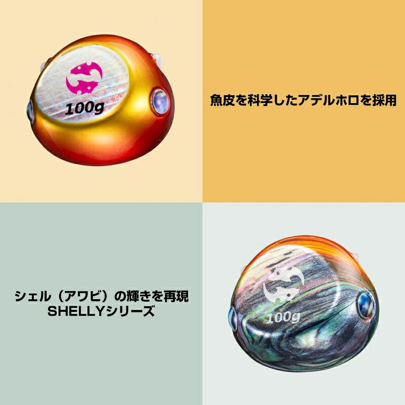 紅牙ベイラバーフリーβヘッド 80g ケイムラライムグリーン の商品画像3枚目