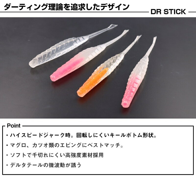 ダイワ DRスティックR 3.5インチ ケイム...の紹介画像3