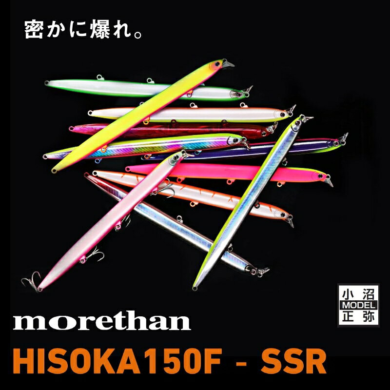 モアザン ヒソカ150F-SSR ピンクサンドゴールド の商品画像2枚目
