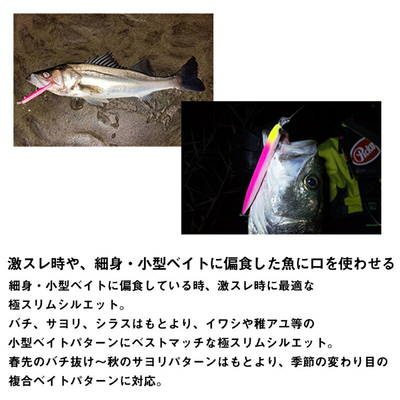 モアザン ヒソカ150F-SSR ナイトスペシャル (3)