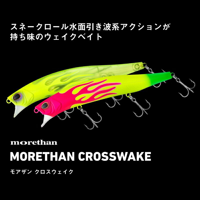 MT クロスウェイク 75FSSR アデルダブルチャートコノシロ の商品画像2枚目