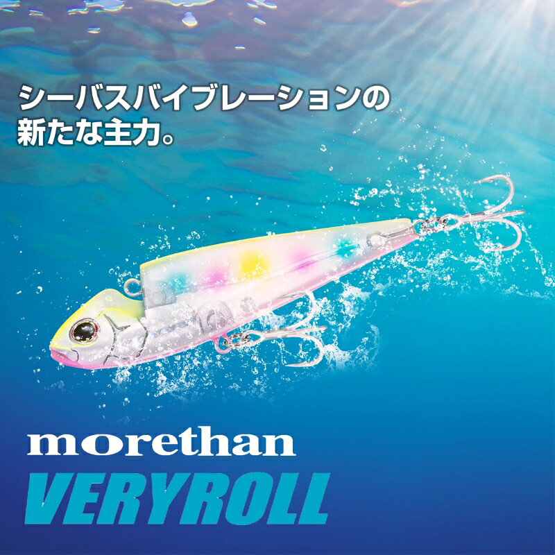 モアザン ベリーロール80S クリアーオレンジヘッド の商品画像2枚目