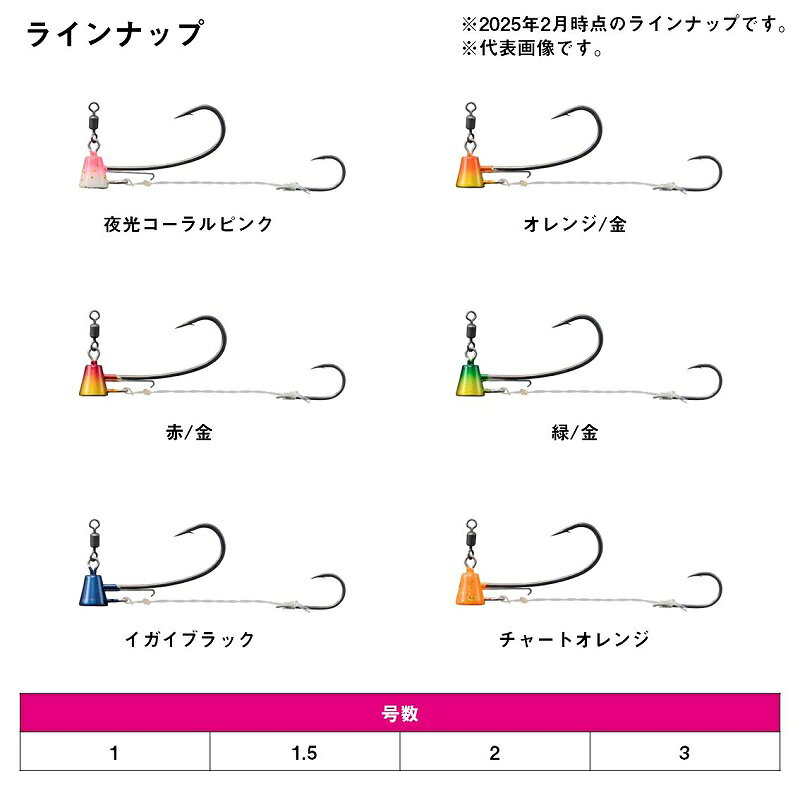釣具のFTOのダイワ　紅牙タイテンヤSSフカセSP 1号 イガイブラック｜アングル2