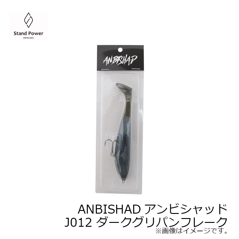 ������ɥѥ��ANBISHAD����ӥ���å� J012 ����������ѥ�ե졼��