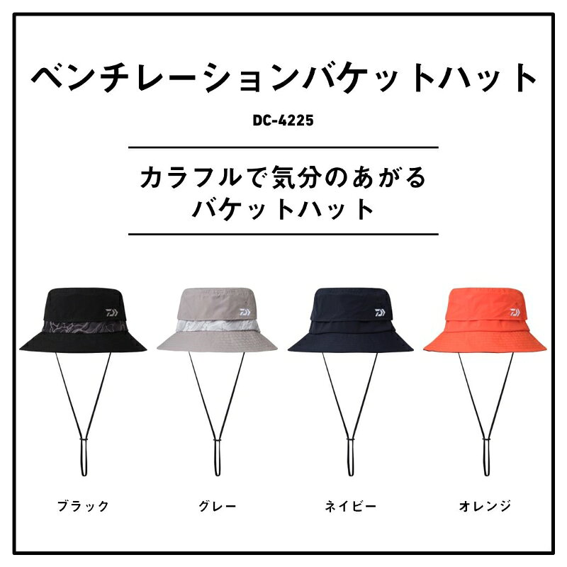 �����DC-4225 �٥���졼�����Х��åȥϥå� ���졼 �ե꡼
