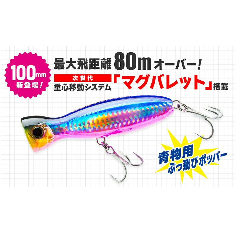 ハードコア® バレットブル(F) 30g ピンクイワシ (2)