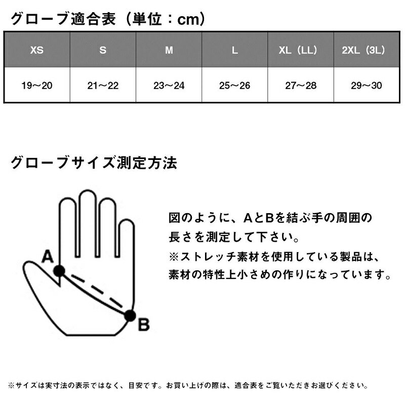 ダイワ DG-6225 スペシャル 手甲グロー...の紹介画像2