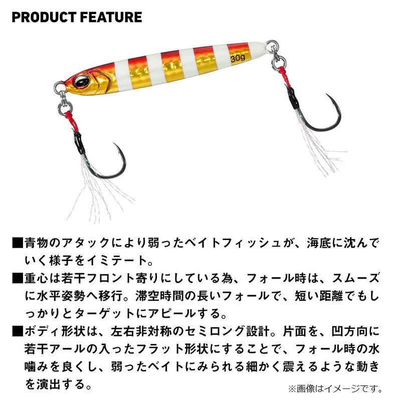 サムライジグR SF 30g グリキンゼブラ の商品画像3枚目