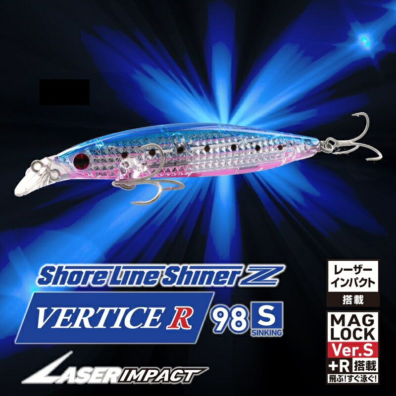 ショアラインシャイナーZバーティスR98S レーザーインパクト LI不夜城 の商品画像2枚目