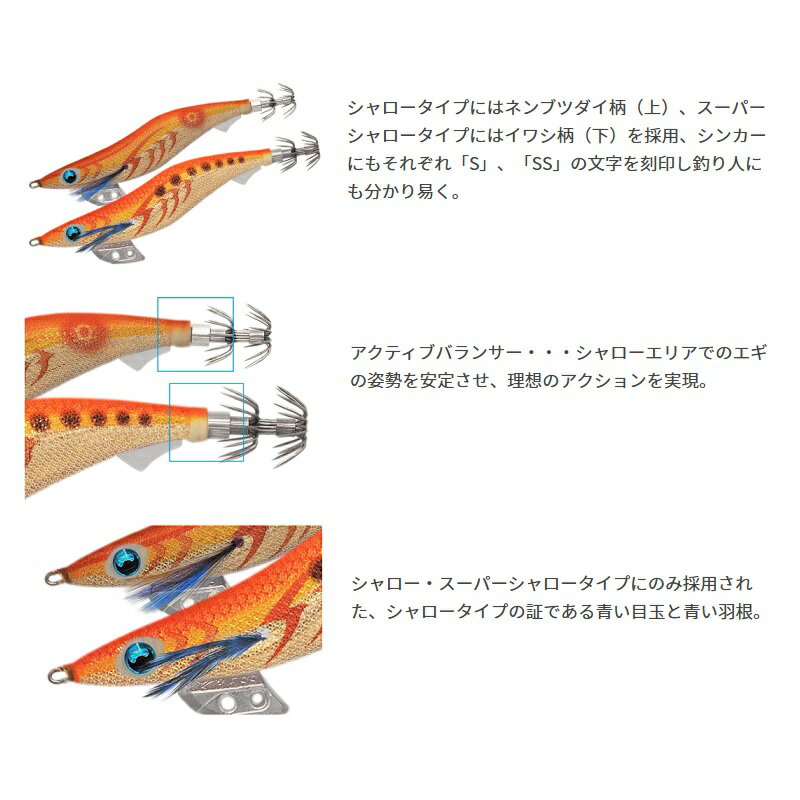ヤマリア エギ王 K 3.5S 081 トラト...の紹介画像3
