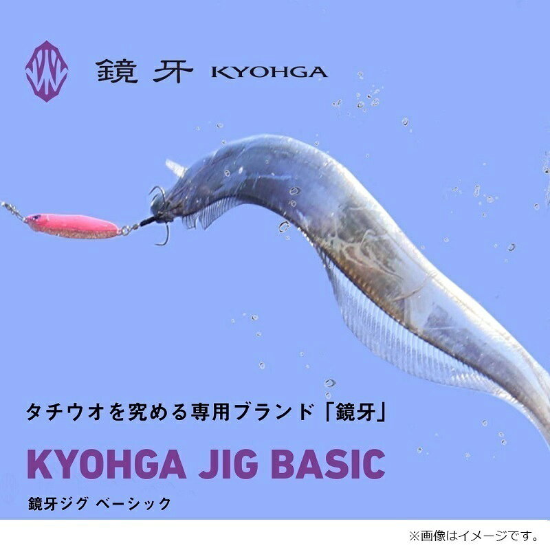 鏡牙ジグベーシック160G フラッシュピンクゼブラグロー の商品画像2枚目