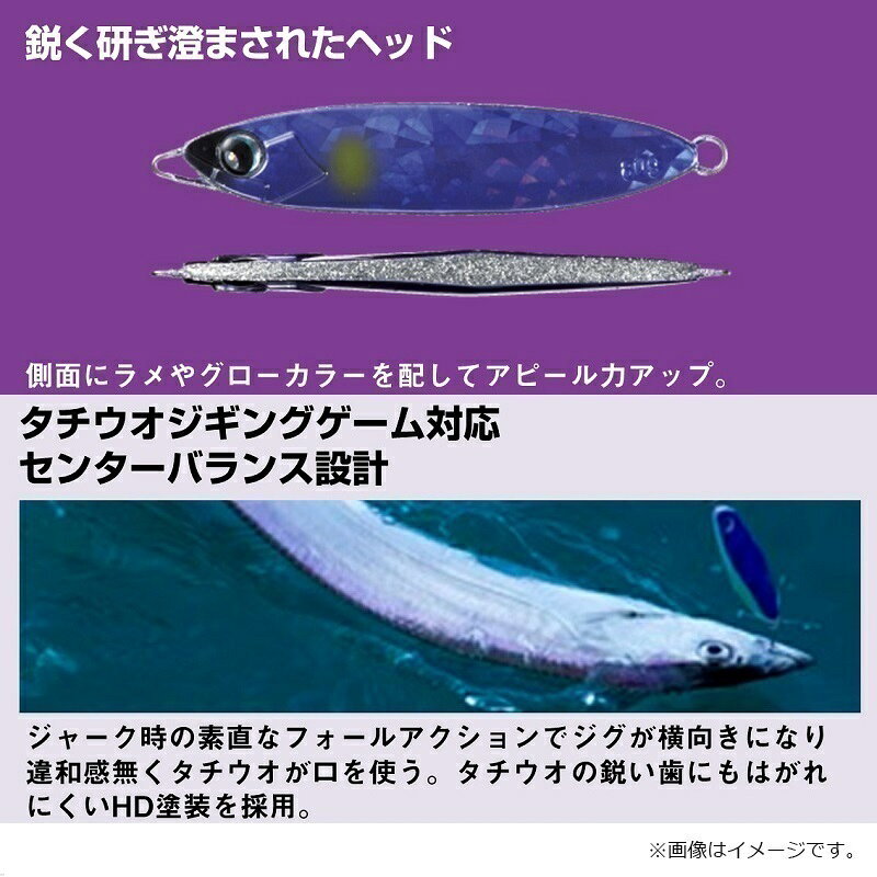 鏡牙ジグベーシック160G フラッシュピンクゼブラグロー の商品画像3枚目