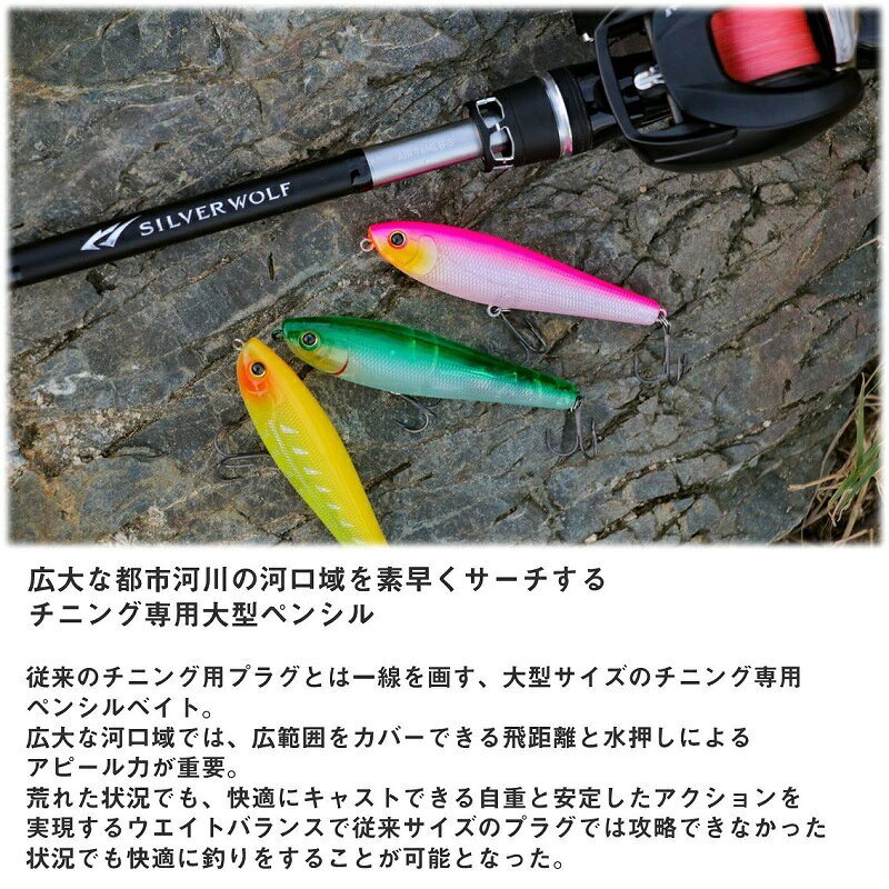 シルバーウルフ ラフトリック70F ライムチャートクリア の商品画像3枚目