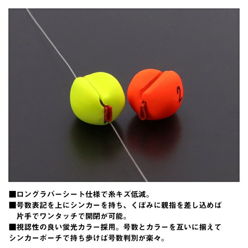 ダイワ　鮎シンカー5 R 0.5号 オレンジ