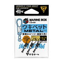 がまかつ 19-395 海上釣堀 マリンボックス ウキペットメタル
